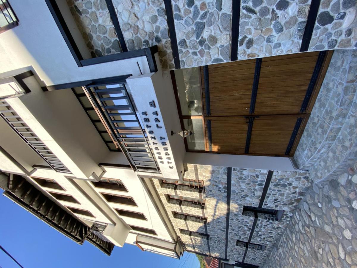 Апартхотел "Старият Град" В Етнографски Комплекс Zlatograd Exteriör bild